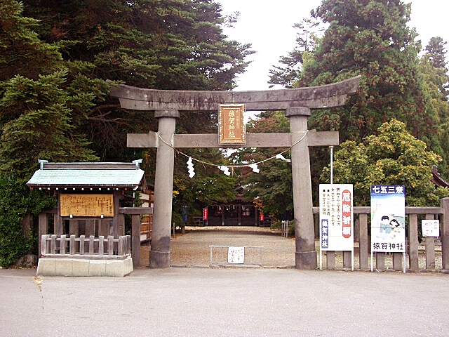 猿賀神社