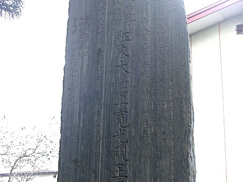 長慶天皇皇子の墓