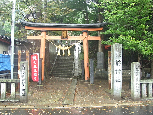 玉掛諏訪神社
