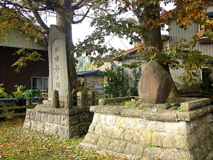 唐馬の碑