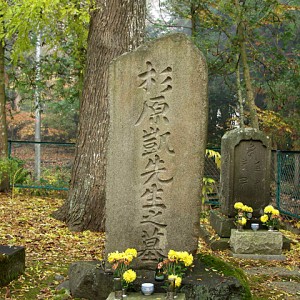 杉原凱の墓