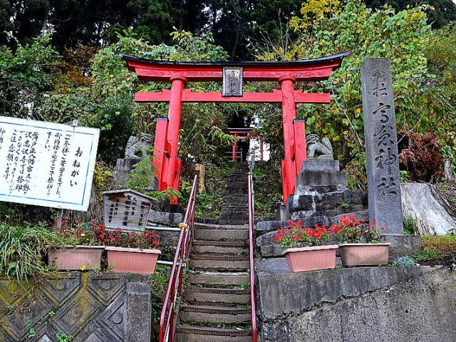 湯舟高倉神社
