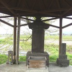 皆鶴姫の碑