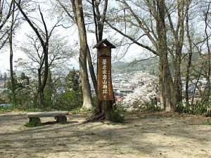 葦名氏寿山廟跡