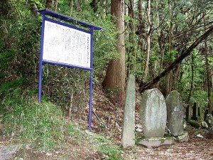 富塚重信夫妻の墓