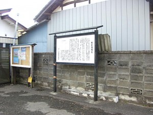 新井田城跡