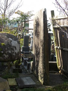 真田喜平太の墓
