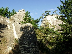 鷲ノ巣岩