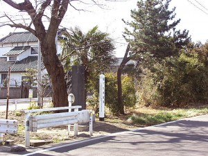 下野郷館跡