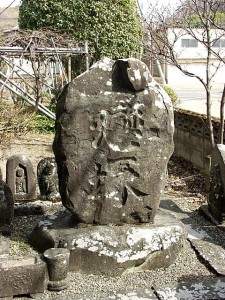 恋塚の碑