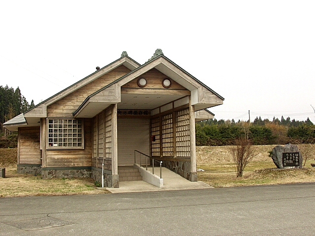 日本中央の碑保存館