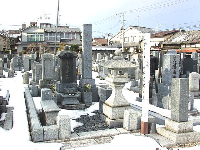 米内光政の墓