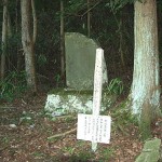 千松大八郎の墓