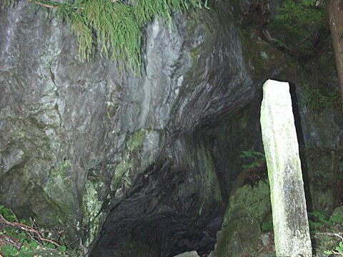 関谷洞窟