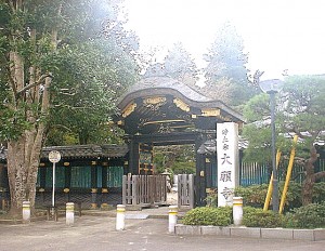 万寿院霊屋門