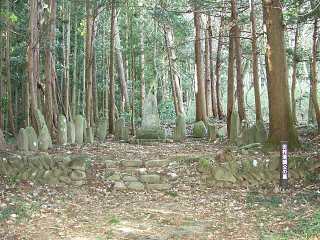 田村家墓所